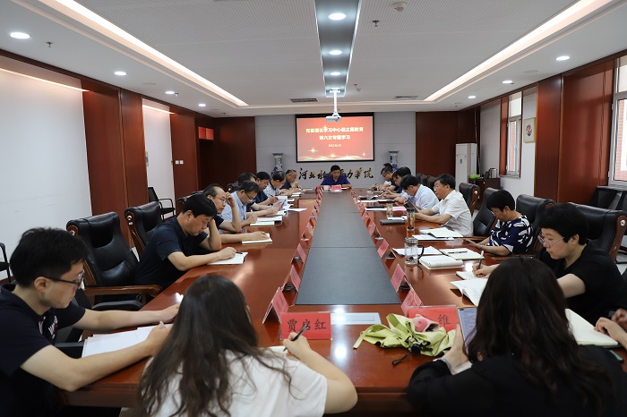 我校党委理论学习中心组召开主题教育第六次专题学习扩大会.JPG